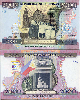 Филиппины 2000 писо 1998 памятная банкнота, 100 лет первой Республике (1898-1998), подписи Estrada и Singson, сертификат Pick 189 бумага UNC (пресс) 451-6-1
