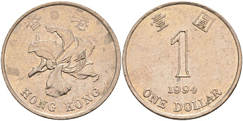Гонконг 1 доллар 1994 Елизавета II (1952-) KM 69 a медно-никель 4126-1027