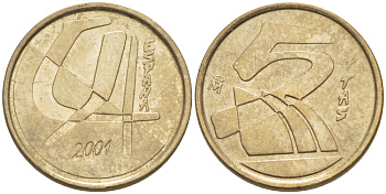 ИСПАНИЯ 5 ПЕСЕТ 2001 ХУАН КАРЛОС I ( 1975-) KM 833 алюминиевая бронза 4181-1116