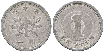 Япония 1 йена 1972 Yr. 47, Хирохито (1926-1989) KM 74 алюминий 4606-423