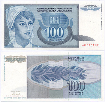ЮГОСЛАВИЯ 100 ДИНАРОВ 1992 БЕЛГРАД, ДЕВУШКА, СЕРО-ГОЛУБАЯ Pick 112 бумага UNC (ПРЕСС) 7486-56-1-2