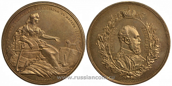 Россия медаль 1882 в память Всероссийской выставки в Москве, диаметр 46,2 мм Дьяков 930.5 R бронза 00-810-21