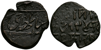 Британская Индия 1/2 пайса 1883 (1940 год), туземное княжество Кашмир, Ранбир Сингх (1914-1942) (1857-1885), монетный двор Сринагар KM 18 медь 1529-933