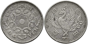 Япония 100 йен 1958 год 33, Император Хирохито Сева (1926-1989), райская птица KM 77 серебро 113-636