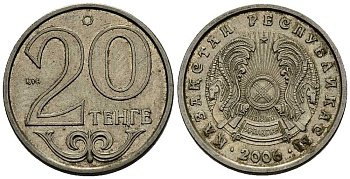 КАЗАХСТАН 20 ТЕНГЕ 2006 KM 26 медно-никель 206-119