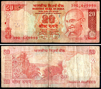 Индия 20 рупий 2009 Pick 96 e бумага 7203-91-2-2