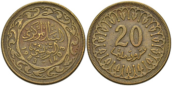 Тунис 20 миллимов 1983 АН1403, республика KM 307 латунь 4573-545