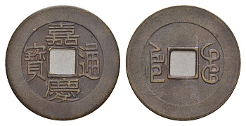 Китай копия игровой жетон в 1 кэш медь 4657-1035