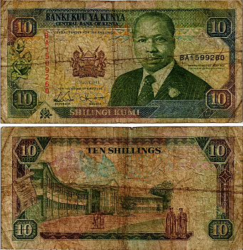 Кения 10 шиллингов 1993 Дэниэл Торойтич арап Мои, средняя школа Кабарнет, Баринго Pick 24 e бумага 6281-4-2-1