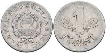 Венгрия 1 форинт 1968 BP, Народная республика (1949-1989) KM 575 алюминий 4563-912