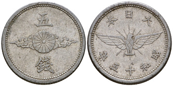 Япония 5 сен 1940 год 15, император Хирохито Сева (1926-1989) Y 60 алюминий 4602-1062