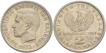 Греция 2 драхмы 1971 21 апреля 1967, чёрные полковники, Константин II (1964-1973) KM 99 медно-никель UNC 08-526