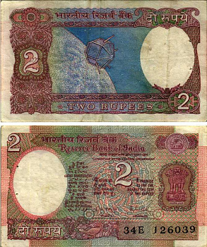 ИНДИЯ 2 РУПИИ 1976 СПУТНИК, ПОДПИСЬ 85, БЕЗ БУКВЫ Pick 79j бумага 8606-1-2-1