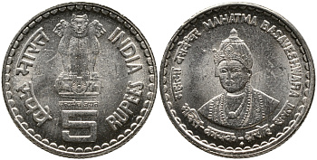 Индия 5 рупий 2005 Махатма Басавешвара KM 325 медно-никель UNC 4397-322