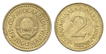 Югославия 2 динара 1982 KM 87 никель латунь 4659-816
