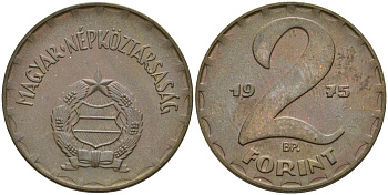 Венгрия 2 форинта 1975 ВР KM 591 латунь UNC 4150-651
