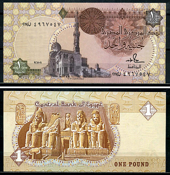 Египет 1 фунт 1986-1992 подпись 18 Pick 50d бумага 7554-2-4-1