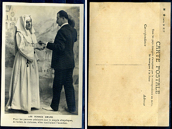 Бельгия carte postale - открытое письмо хорошие "сестры" 2193-78