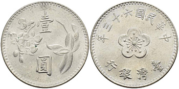 ТАЙВАНЬ 1 ЮАНЬ 1974 ГОД 63 РЕВОЛЮЦИИ 1911 ГОДА KM 536 медь никель цинк aUNC 4511-734