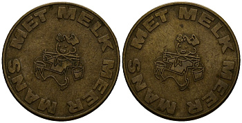 Нидерланды жетон ND Meer Mans Met Melk латунь 4167-435