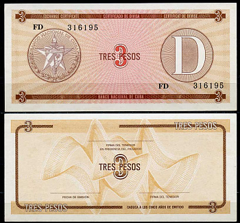 Куба, валютный сертификат 3 песо ND серия D, желтая, второй выпуск Pick FX 33 бумага UNC (пресс) 447-63-2