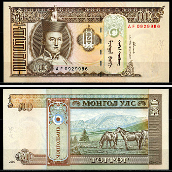 Монголия 50 тугриков 2000 Сухэ Батор Pick 64а бумага UNC (пресс) 7201-35-1