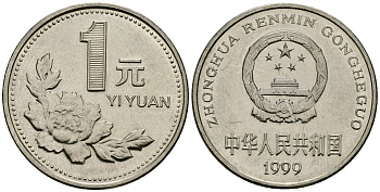 Китай 1 юань 1999 KM 337 сталь плакированная никелем 4167-547