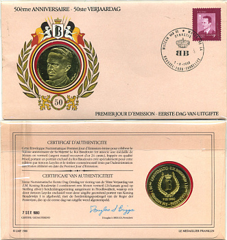 БЕЛЬГИЯ МЕДАЛЬ 1980 7 ОКТЯБРЯ 1980 ГОДА 50 ЛЕТ КОРОЛЮ БЕЛЬГИИ, В КОНВЕРТЕ С МАРКОЙ ПЕРВОГО ДНЯ ГАШЕНИЯ PROOF 06-081-50