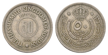Иордания 50 филсов 1955 KM 11 медно-никель 4700-1152
