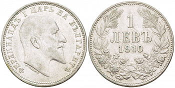 Болгария 1 лев 1910 KB, Король Фердинанд I (1908-1918) KM 28 серебро 77-656