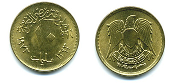 Египет 10 миллимов 1973 АН 1393, орел со щитом на груди KM 435 латунь 58-321
