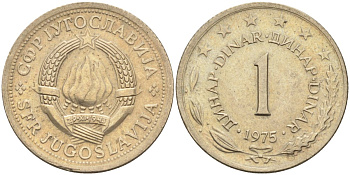 Югославия 1 динар 1975 KM 59 медь никель цинк 4582-936