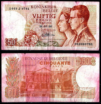 Бельгия 50 франков 1966 Pick 139(4) бумага 6266-48-3-2