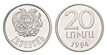 Армения 20 лум 1994 год-тип KM 52 алюминий UNC 4627-562