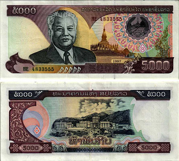 ЛАОС 5000 КИП 1997 Pick 34a бумага 7547-50-2-2