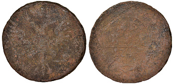 Россия деньга 1744 Елизавета (1741-1761), Красный монетный двор Биткин 352 медь 51-3425