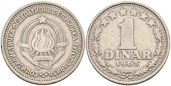 Югославия 1 динар 1965 KM 47 медно-никель 4589-142
