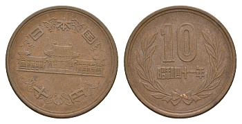 Япония 10 йен 1966 Yr. 41 Y 73a бронза 4622-635