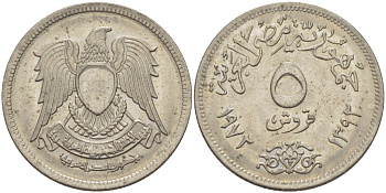 ЕГИПЕТ 5 ПИАСТРОВ 1972 ГОД 1392, ИСЛАМСКИЙ СОКОЛ KM А428 медно-никель 31-155