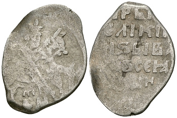 Русское Царство копейка 1547-1584 Иван IV Васильевич, Новгородский  монетный двор, 0,68 ГР ГиК №83 серебро 262-541