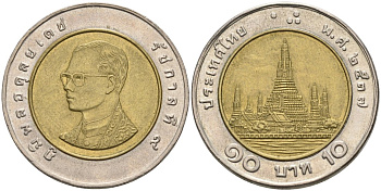 Таиланд 10 бат 1995 ВЕ2537, король Рама IX KM 227 биметалл 92-432