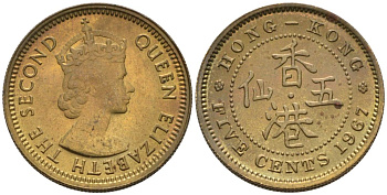 Гонконг 5 центов 1967 Елизавета II (1952-) KM 29.1 никель латунь 4564-923
