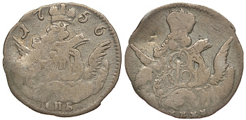 Россия 5 копеек 1756 СПБ, Елизавета Петровна (1741-1761), диаметр 16 мм, Узд. точка, Биткин 340 R, KM 15 серебро 00-813-58