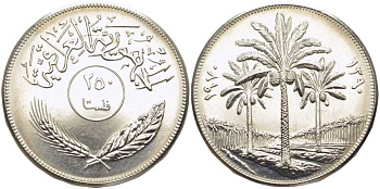 Ирак 250 филсов 1970 FAO, три пальмы KM 130 никель UNC 118-112