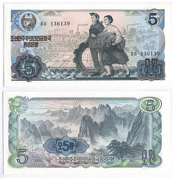 СЕВЕРНАЯ КОРЕЯ 5 ВОН 1978 ЧЕРНАЯ СЕРИЯ, СИНЯЯ НАДПЕЧАТКА С НОМИНАЛОМ НА ОБОРОТЕ Pick 19e бумага UNC (ПРЕСС) 7457-49-3-1