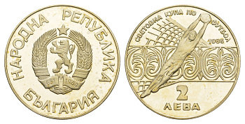 Болгария 2 лева 1986 Чемпионат мира по футболу 1986, Мексика KM 155 медно-никель PROOF 633-525