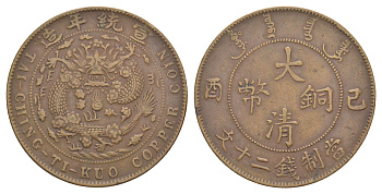 Китай 20 кэш 1909 Y 21 медь 603-135