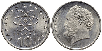 Греция 10 драхм 1976 Демокрит KM 119 медно-никель 4531-414