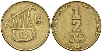 Израиль 1/2 шекеля 1992 JE 5752 KM 159 алюминиевая бронза 177-655
