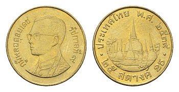 Таиланд 25 сатангов 1995 BE 2538 Y 187 алюминиевая бронза UNC 3458-743